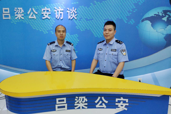 山西公安审批服务便民化“一网通一次办”平台解读