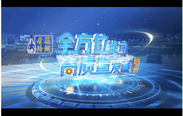 【全方位推动高质量发展透视】寻找区块链力量（上）