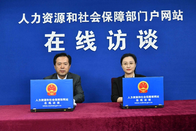 人社部规划财务司司长张立新解读《人力资源和社会保障事业发展“十五五”规划》